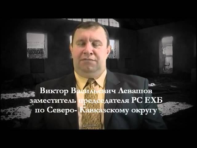 Молитва за Чечню