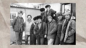 Как всё начиналось: портрет коллектива «Сургуттрансгаз» в конце 70-ых гг.