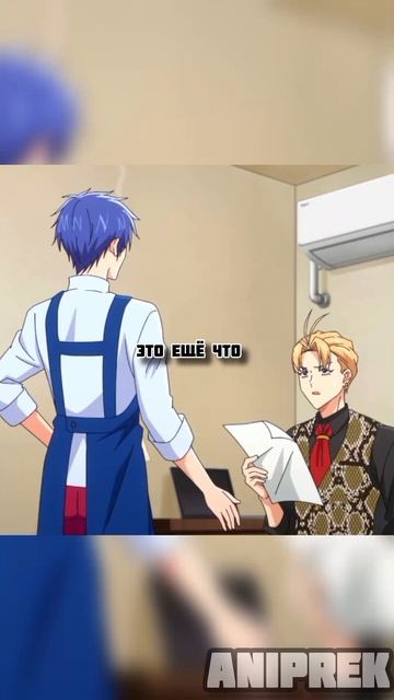 аниме:Повседневная жизнь стажёра-мучителя | #аниме #Aniprek #Повседневнаяжизньстажёрамучите ля