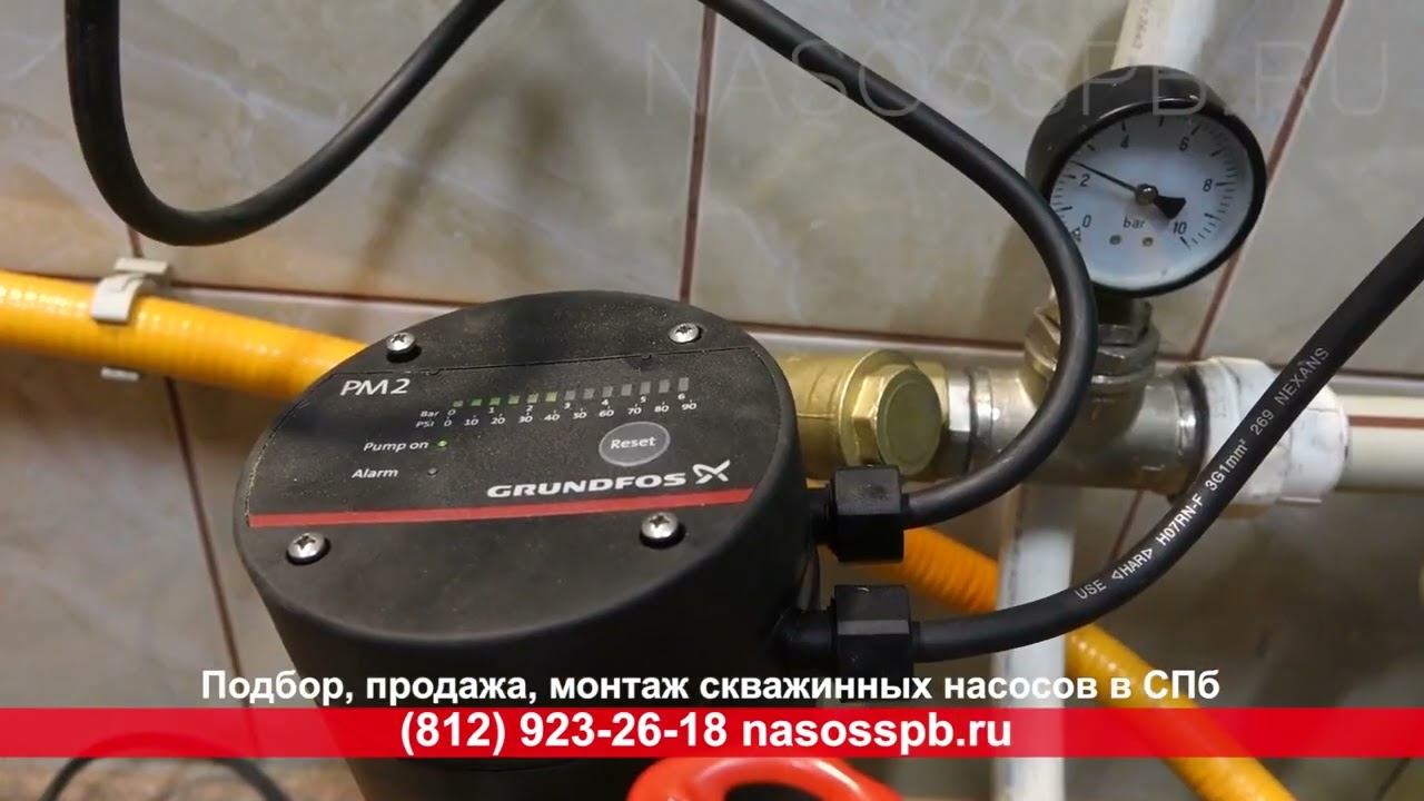 Автоматика для глубинного насоса СКВАЖИНЫ, реле протока подключение смотреть онлайн