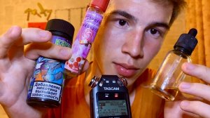 АСМР Продавец Жидкостей / ASMR ДЛЯ СИЛЬНЫХ МУРАШЕК