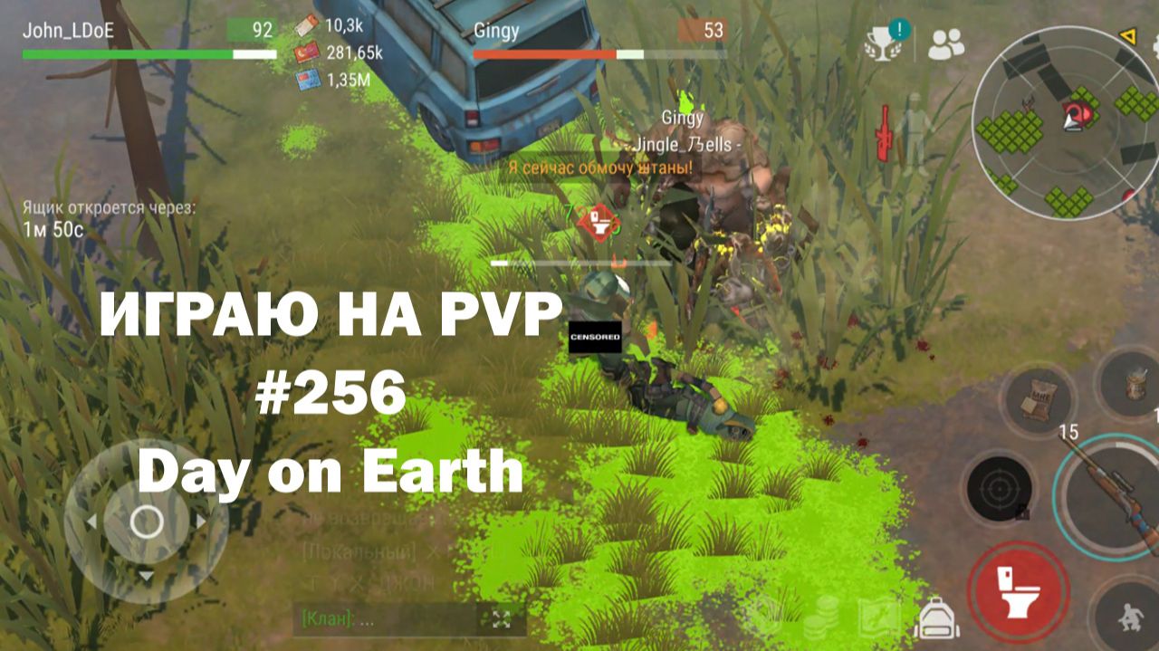 Играю на PvP #256 (локация Ничейные земли) | Кратер Last Day On Earth / John_LDoE