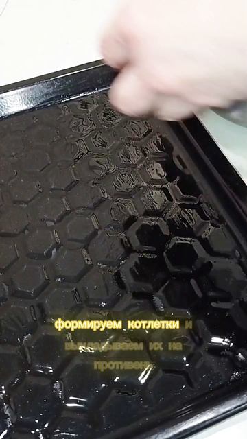 Куриные котлеты!