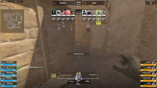 |KFG|B'2'K| -vs- КАЙFF 2 карта // Шоу-Матч // @kn1feTV