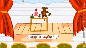 Виды театров для детей