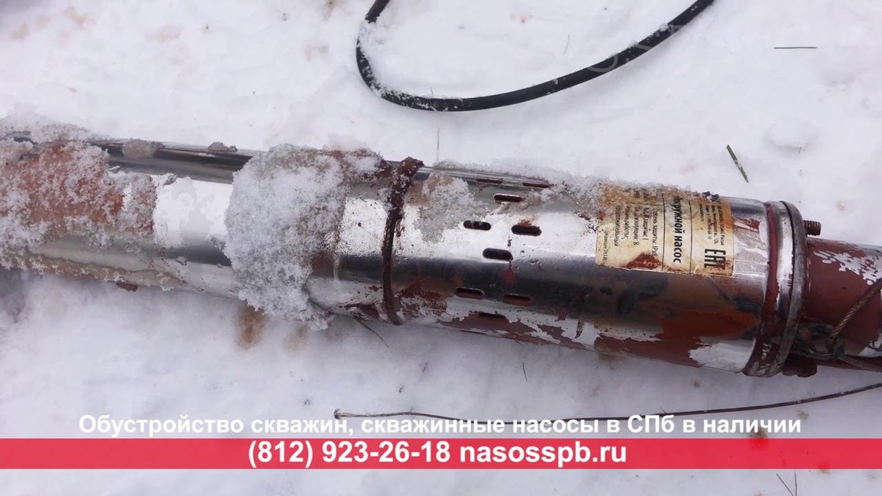 Недорогой насос для скважины что ждать от него? Вариант 1 самый дешевый смотреть онлайн
