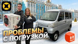 ПРОБЛЕМНАЯ ПОГРУЗКА В ТАРИФЕ ЯНДЕКС ГРУЗОВОЙ/Опция для тарифа 1грузчик/Бронируем предзаказы/Не сезон