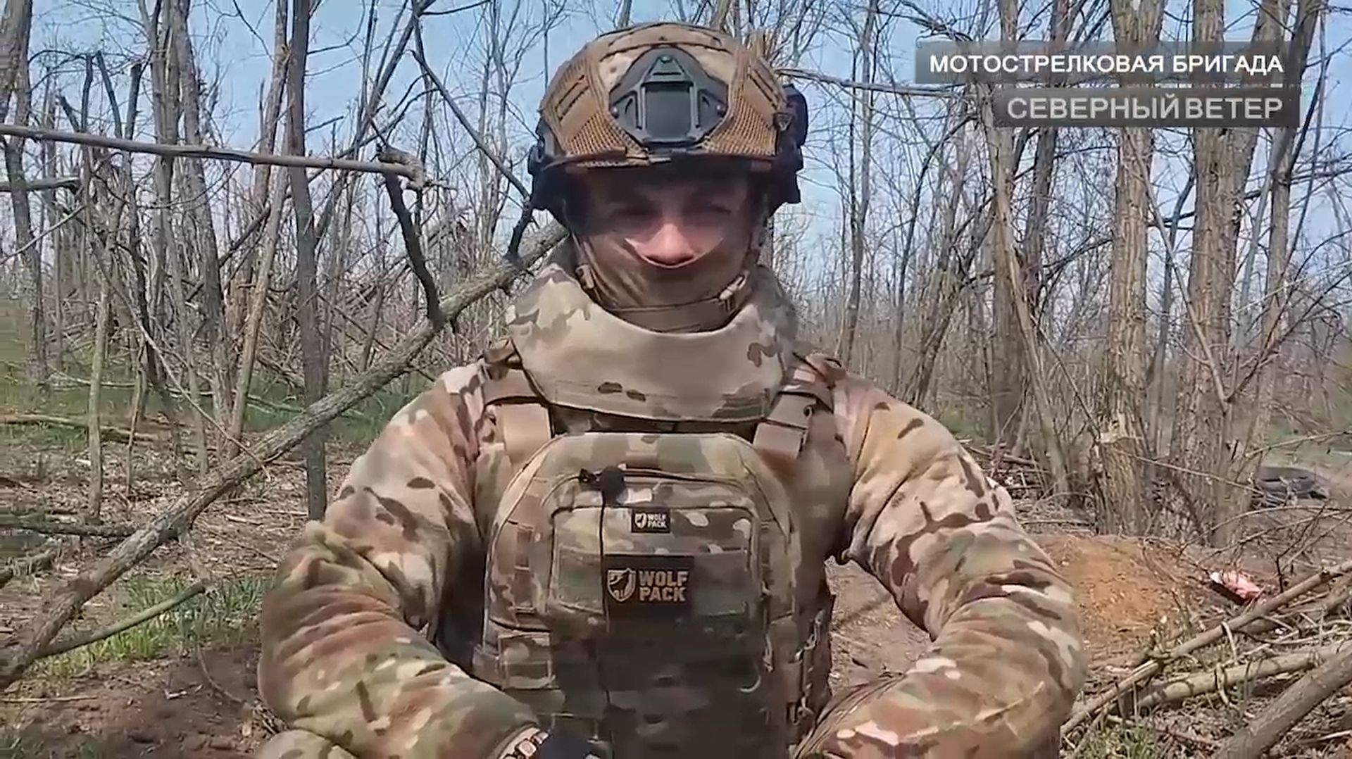 Интервью. Позывной "Франк"