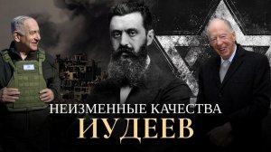 Качества иудеев и их деяния на протяжении всей истории || Шейх Абдур-Раззак аль-Бадр