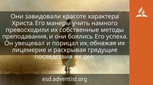 27 января 2026. Святой Израилев. Иисус — величайшее имя | Адвентисты