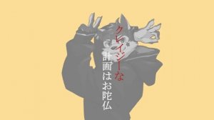犬が歌うChinozo - グッバイ宣言帕洛特パロト (by  帕洛特パロト Paroto Ch.)