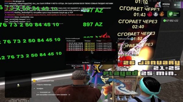 словил лотерею