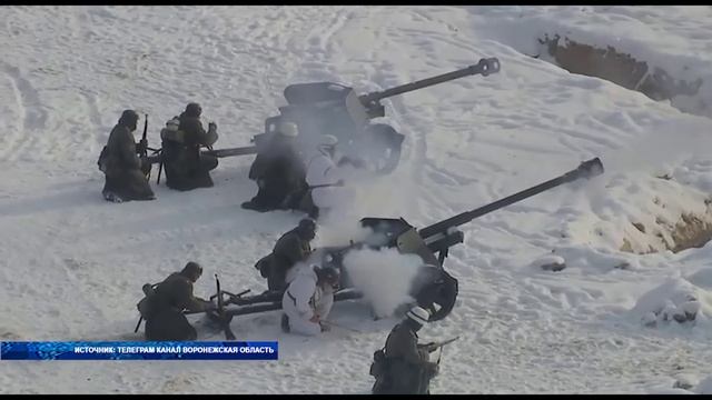 На Петровской набережной прошла военно-историческая реконструкция «Битва за Воронеж» смотреть онлайн