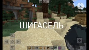 история заставок моего канала шигасель