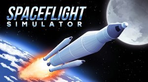 Летим на Луну в Space Flight Simulator // спейс флайт симулятор