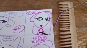 Ответка дарине