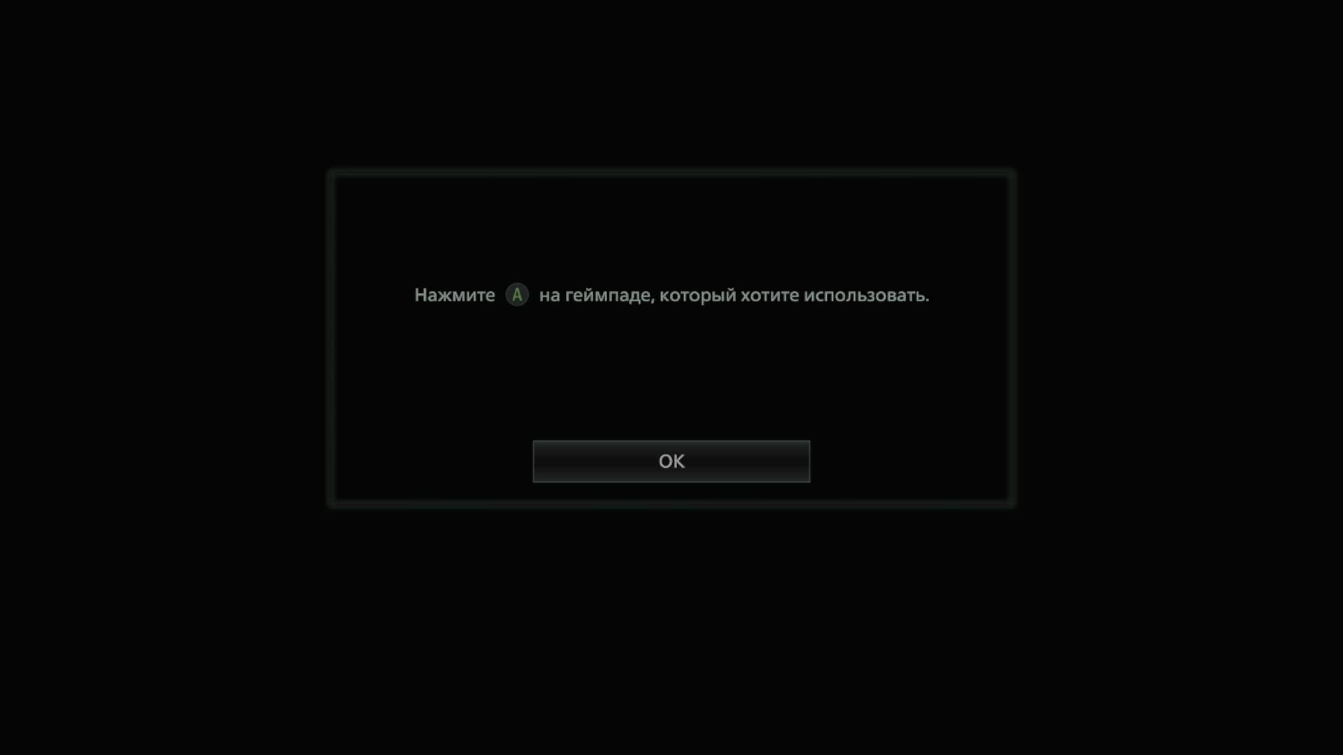 Resident Evil: Village