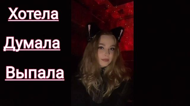 Lida✨ смотреть онлайн