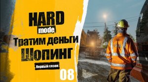 Gold Mining Simulator | Прохождение 08. Большой шопинг. Готовимся к новому уровню!
