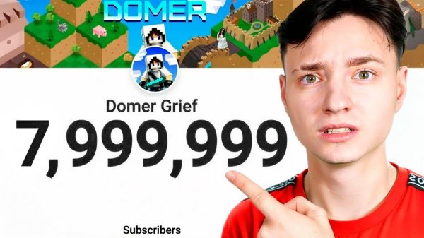 (Domer Grief) Я НЕ МОГУ ПОВЕРИТЬ ОБРАТНЫЙ ОТСЧЕТ ДО 8 МИЛЛИОНОВ СТРИМ ДОМЕРА