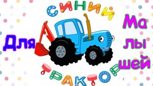 Мультики Для Малышей, Изучаем Разные Виды Животные и Чем Они Питаются