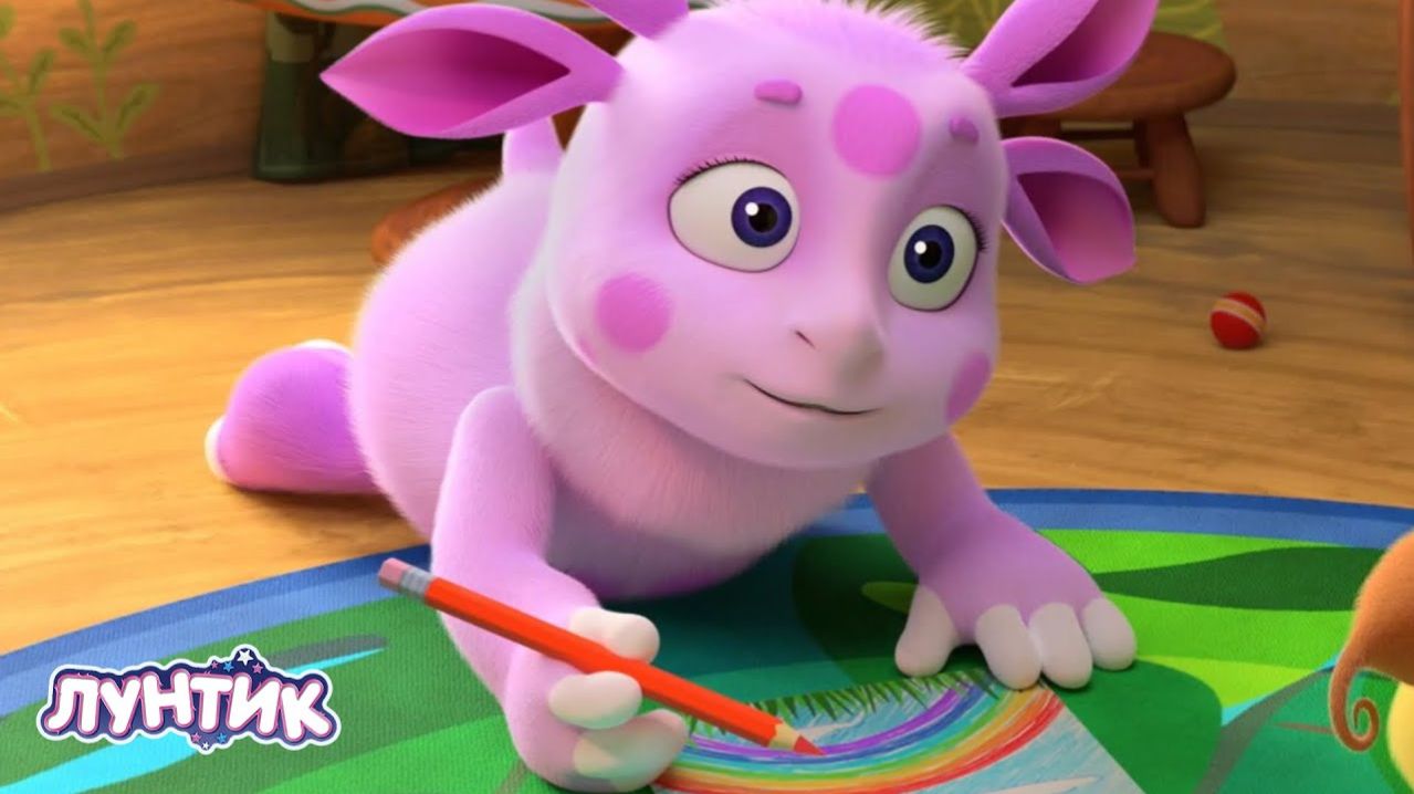 ЛУНТИК И ЕГО ДРУЗЬЯ - СМОТРЕТЬ РАЗВИВАЮЩИЙ МУЛЬТФИЛЬМ ДЛЯ МАЛЫШЕЙ смотреть онлайн