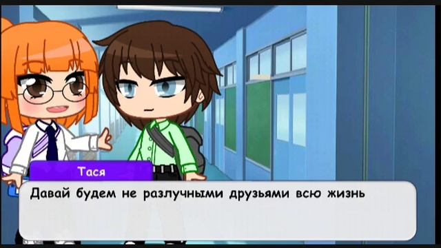Если что в рили автор с Марком дружат с 5 класса то есть уже как один год смотреть онлайн