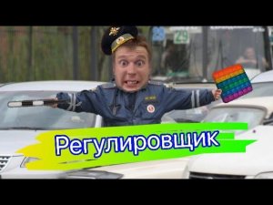 Когда Батя попросил помочь