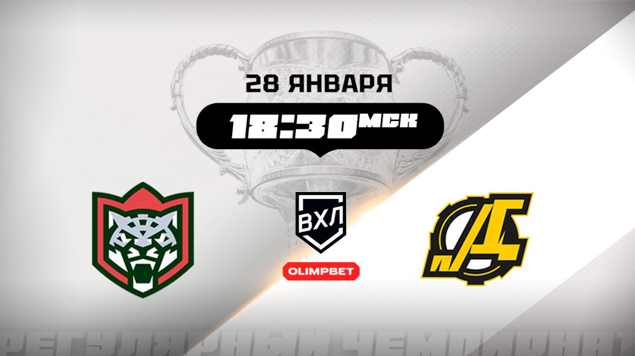 Барс (Казань) - Дизель (Пенза) смотреть онлайн