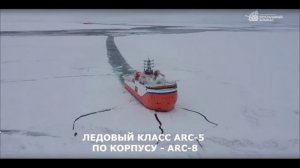 Национальная премия Хрустальный компас 2023. ЛСП «Северный полюс»
