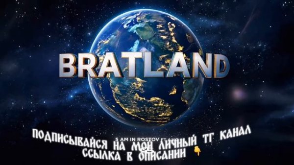 MACAN ,AVG - 5 AM IN ROSTOV