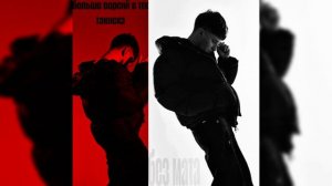 Nextime - Светлана (без мата) (prod. такиска)