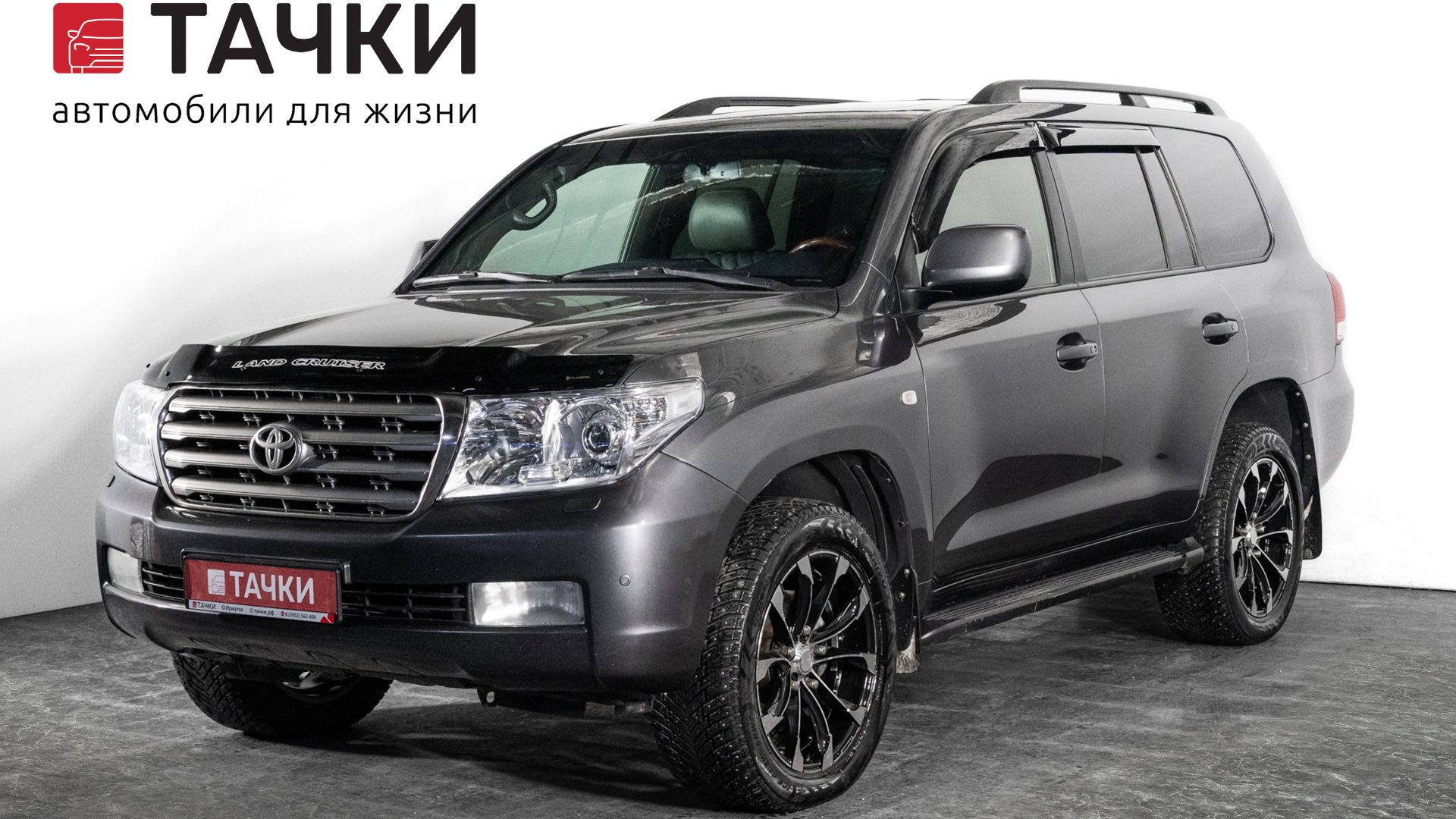 Toyota Land Cruiser 200 смотреть онлайн