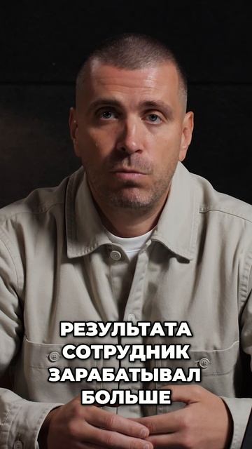 Система мотивации - синхронизируй цели с командой! смотреть онлайн