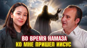 Звезда Азербайджана: Я Оставил ИСЛАМ Ради ИИСУСА ХРИСТА!