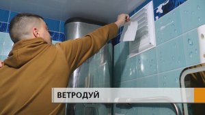 Из вентиляции дует холодом в квартиру, в ванной комнате промерзают трубы с водой