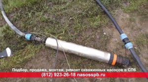 Почему у насоса джилекс пропало давление   перестал работать поломался