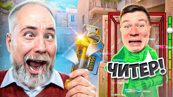 затролил друга старой пенсией