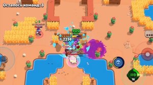 играю в brawl Stars