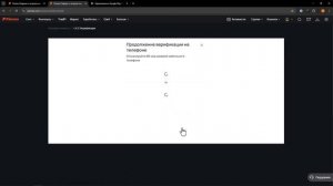 Карта Pionex - ключ к зарубежным покупкам. Полный гайд