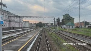 Мичуринск - Тамбов