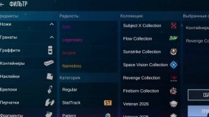 играем в стандофф2 открываем кейсы