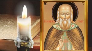 8 февраля день Феодора. Помяните в этот день ушедших родных.