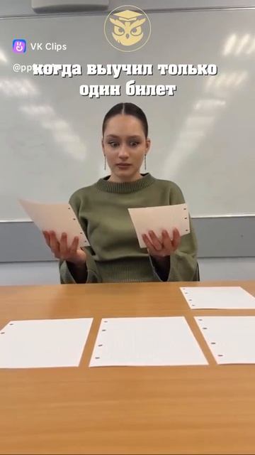 Трудности выбора смотреть онлайн