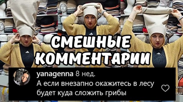 #смешныевидео -780