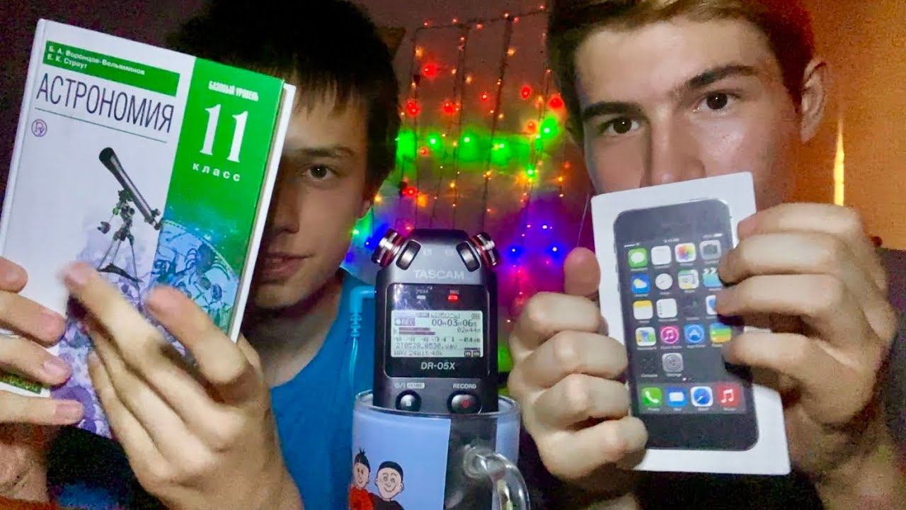 САМЫЙ Мурашечный АСМР / ASMR ДЛЯ ТЕХ , КТО НЕ ИСПЫТЫВАЕТ МУРАШКИ смотреть онлайн