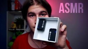 АСМР , НО МИКРОФОН РАСПОЛОЖЕН В ТРИГГЕРАХ