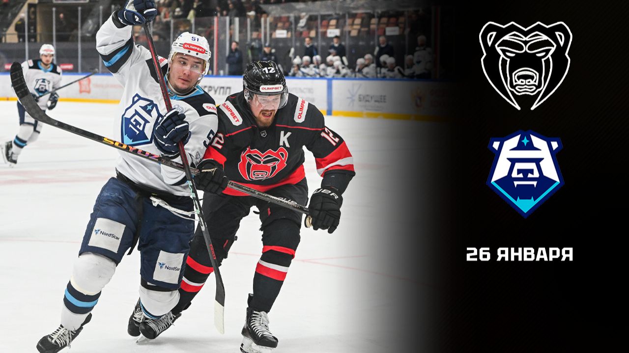 МОЛОТ - НОРИЛЬСК. ОБЗОР МАТЧА смотреть онлайн