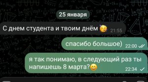 "ОЛЕНЬ", снова? да