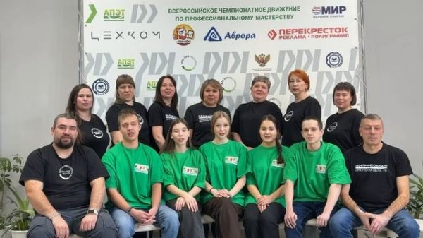 Видеоприветствие АПЭТ